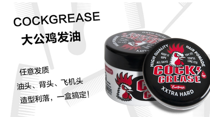 CCEE工廠秀(45) | 冰迪 不可忽視的男性美妝市場(chǎng)，一款單品年銷售額500萬